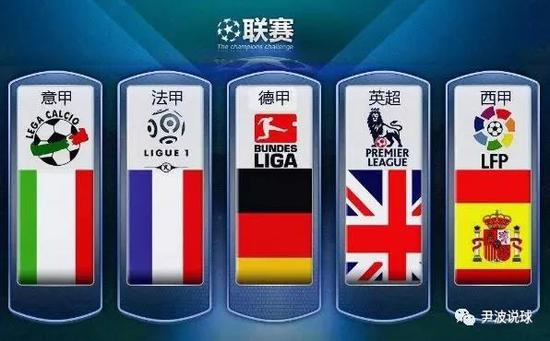 他在英超